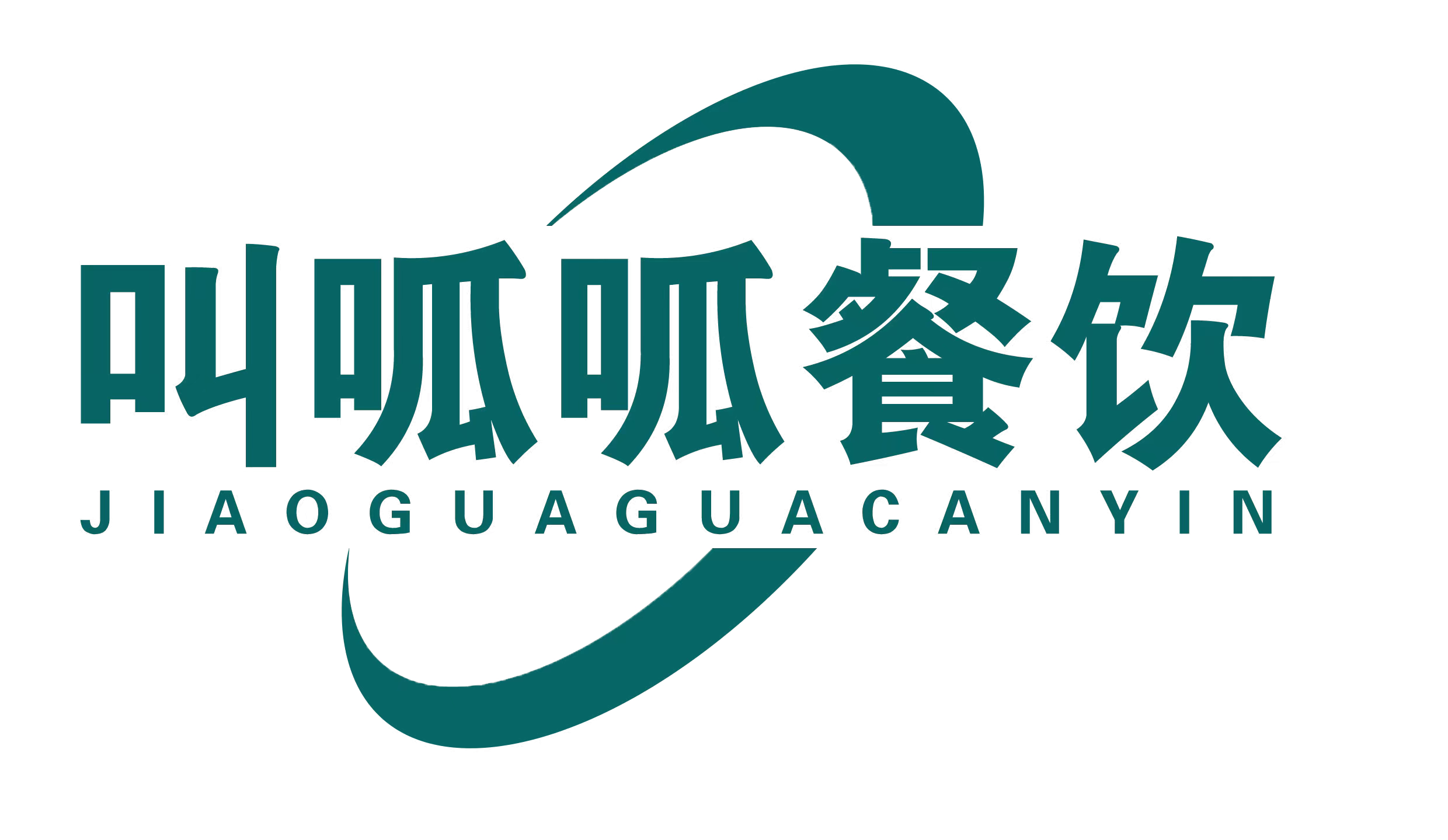 叫个炸鸡官方网站【合肥总部】