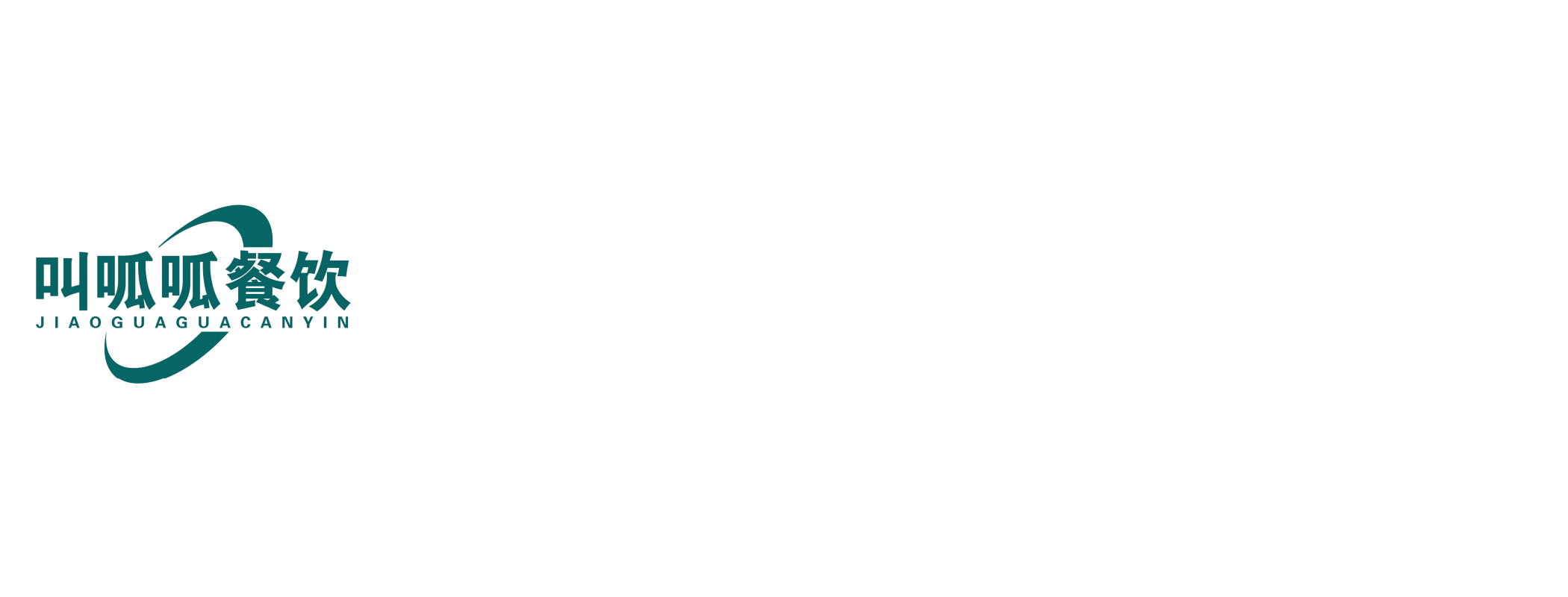 叫个炸鸡官方网站【合肥总部】